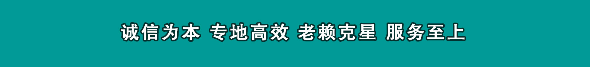 桐乡讨钱公司