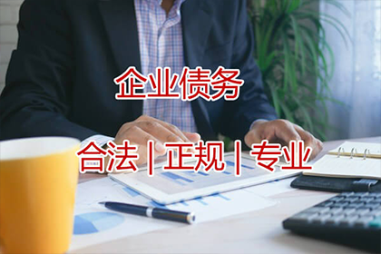 如何对拖欠款项者提起法律诉讼